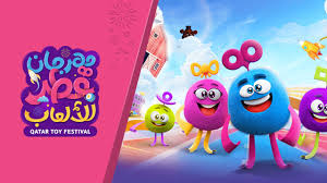 مهرجان قطر للالعاب